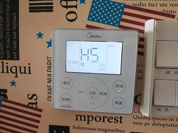 孝义美的空调维修