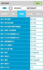 孝义中央空调维修电话是多少